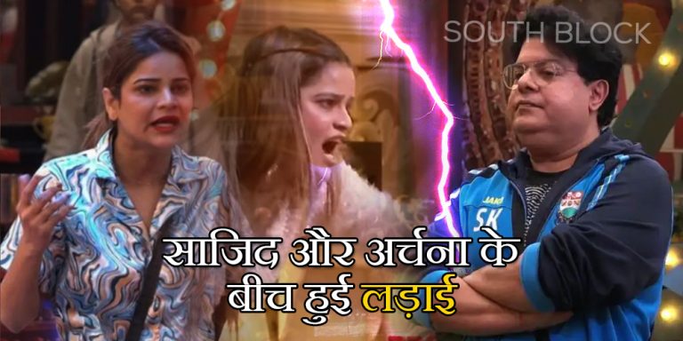 Bigg Boss 16