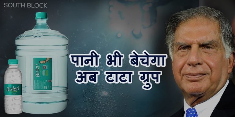 Tata Bisleri Deal