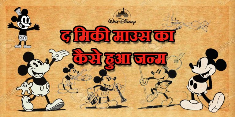 Mickey Mouse
