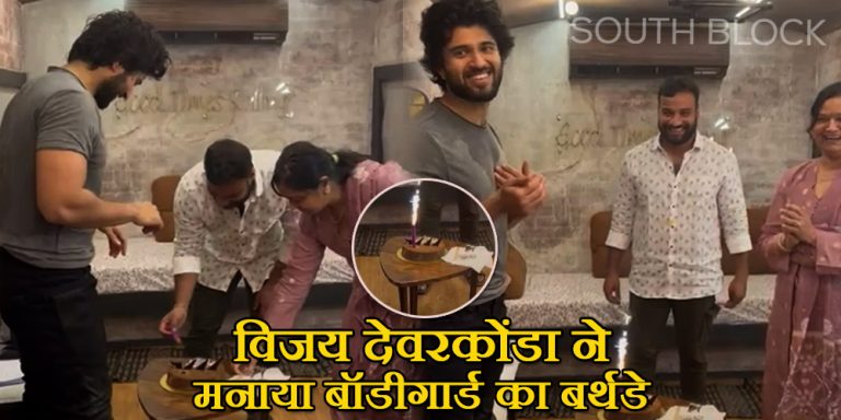 Vijay Deverakonda