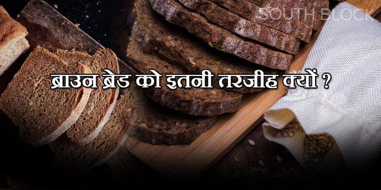 Brown Bread