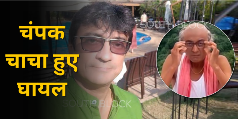 TMKOC