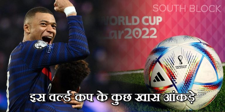 FIFA