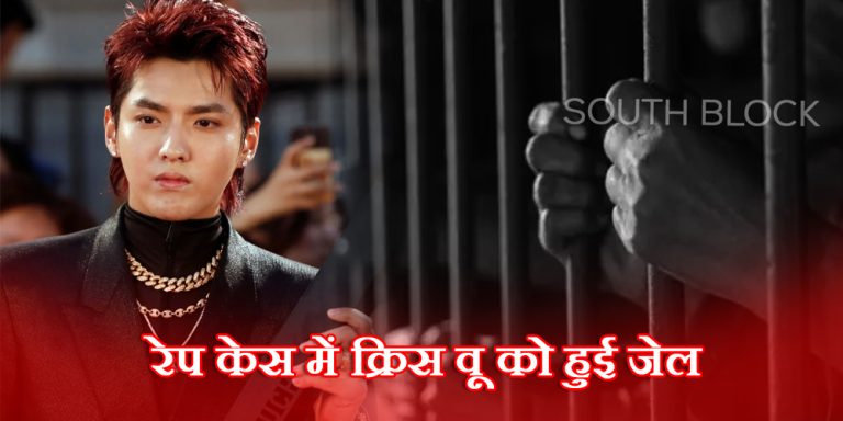 Kris Wu