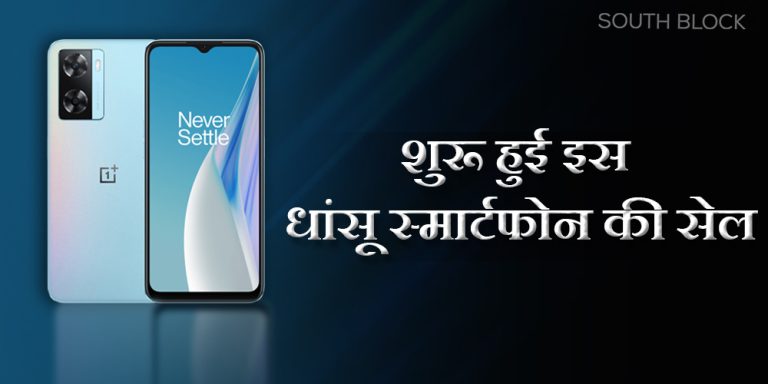 oneplus