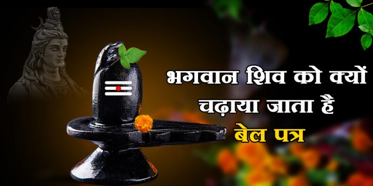 Lord Shiva