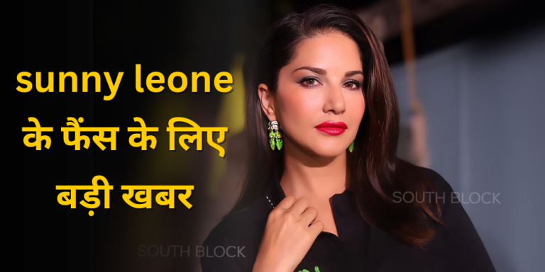 Sunny Leone