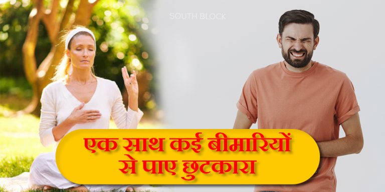 Surya Mudra Benefits