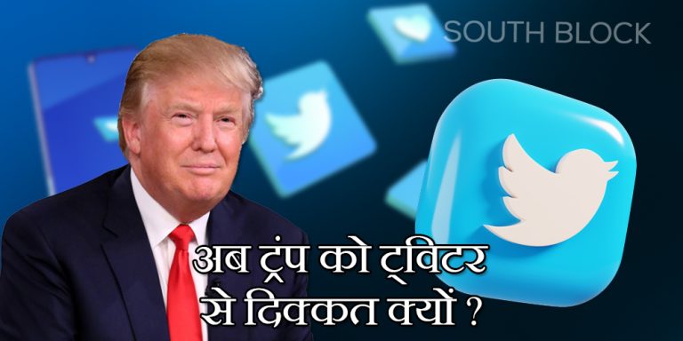 Donalad Trump
