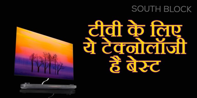 Television