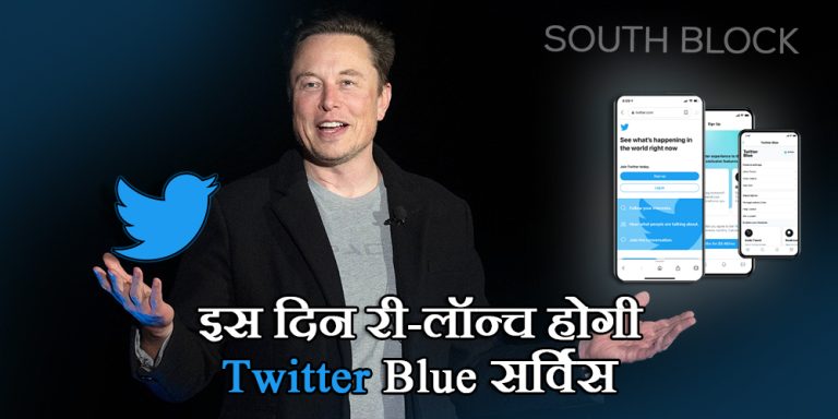 Twitter