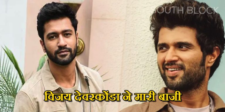 Vijay Deverakonda