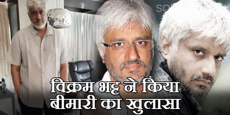 Vikram bhatt