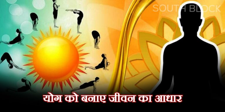 Importance of Yoga