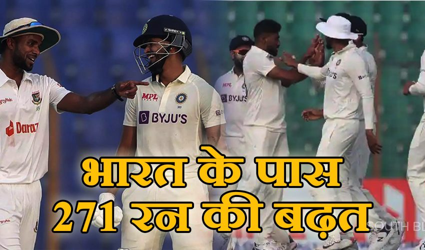 IND vs BAN 1st Test Day 2: दूसरे दिन का मैच खत्म, भारत के पास 271 रन की बढ़त