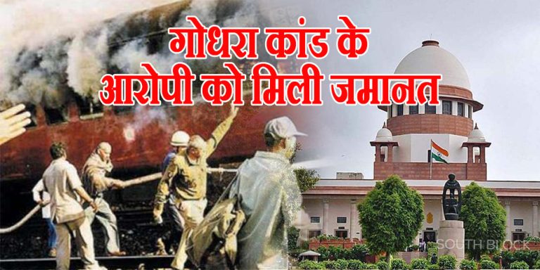 godhra train burning