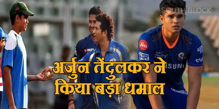 arjun tendulkar