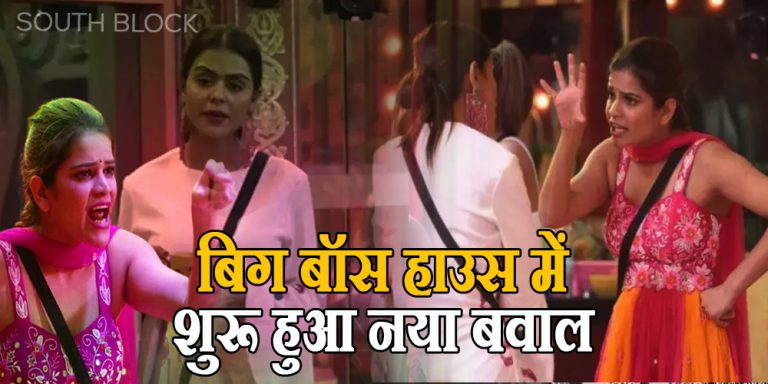 Bigg Boss 16