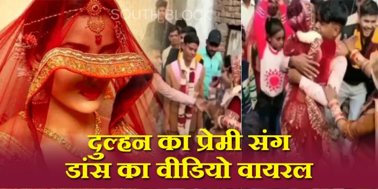 Viral Video