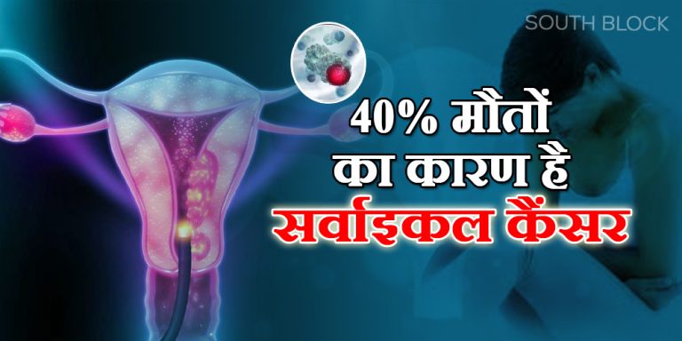 Lancet study Report