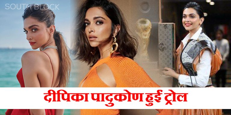 Deepika Troll