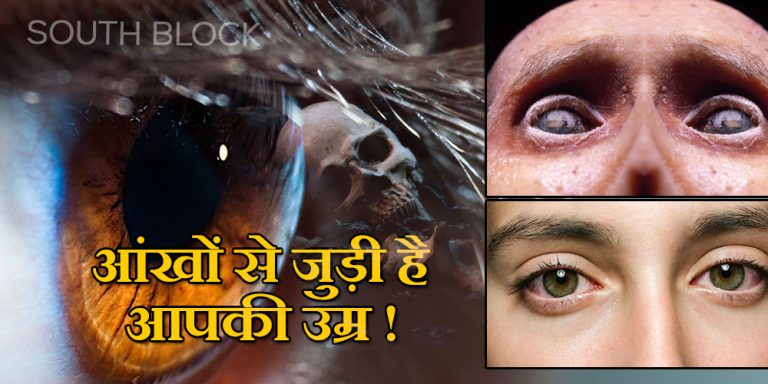 Eyes May Reveal Risk of Early Death