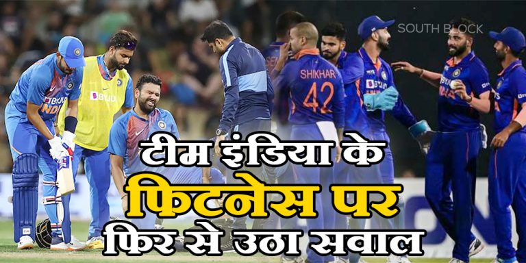 IND vs BAN: टीम इंडिया के फिटनेस पर फिर से उठा सवाल, सीरीज गंवाने के बाद रोहित शर्मा ने कही ये बात