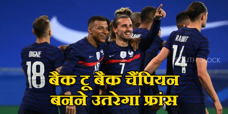 Argentina vs France FIFA Final: बैक टू बैक चैंपियन बनने उतरेगा फ्रांस, फाइनल में भिड़ेगा अर्जेंटीना से