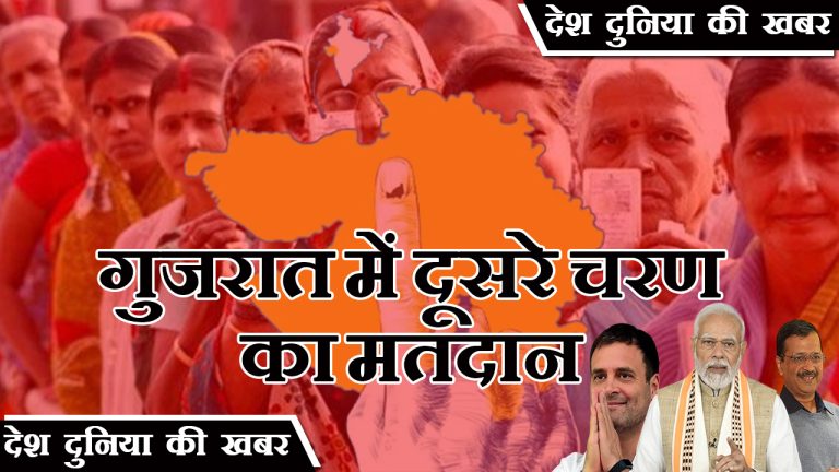 Gujrat Assembly Elections