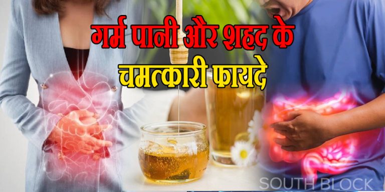 Benefits of Warm Water with Honey