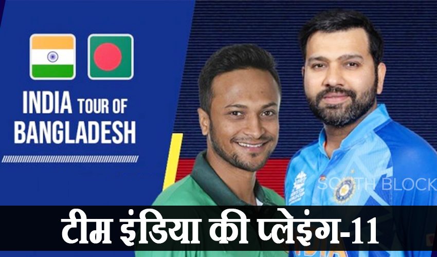  IND vs BAN: बांग्लादेश दौरे के लिए ये रही टीम इंडिया की प्लेइंग-11, सूर्या और संजू टीम से बाहर
