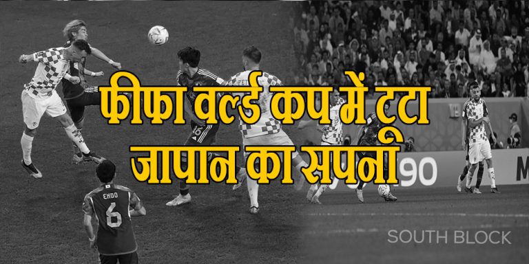 Fifa World cup 2022