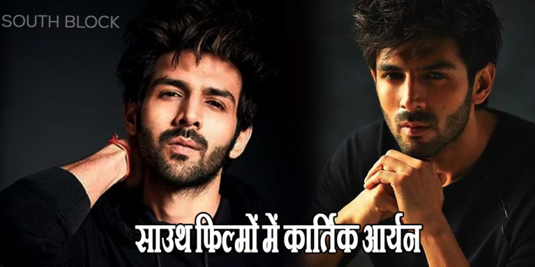 kartik aaryan