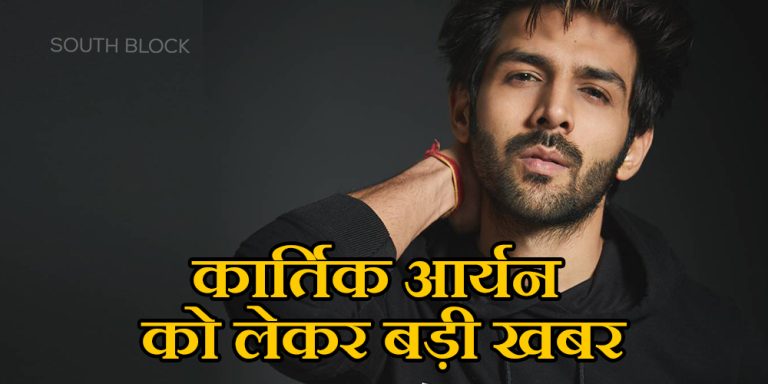 Kartik aryan