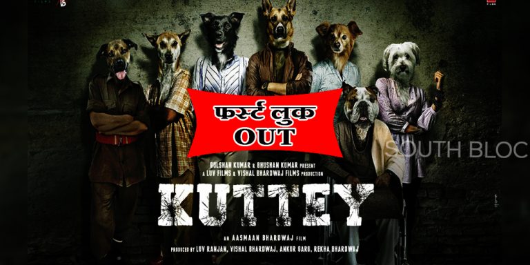 Kuttey