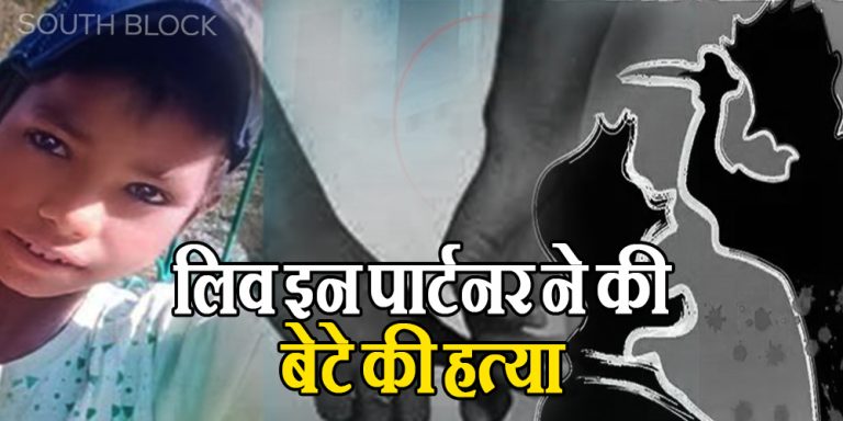 uttrakhand crime
