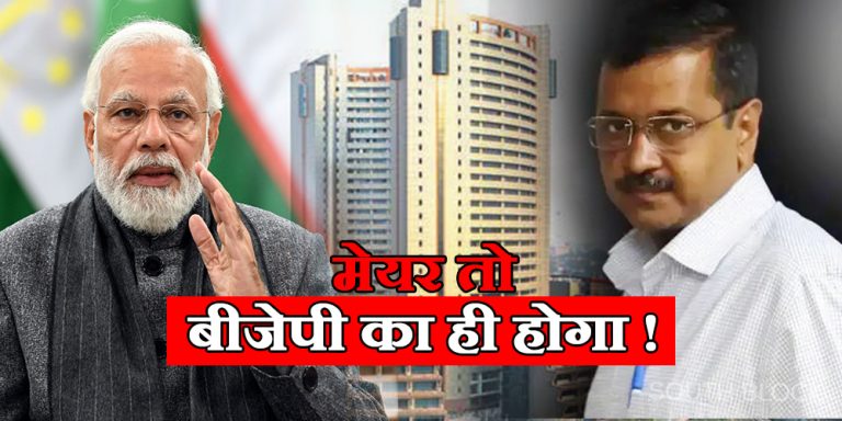 Delhi Mcd