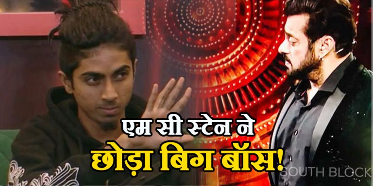 Bigg Boss 16