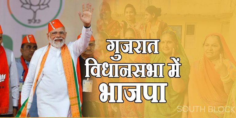 gujrat election 2022