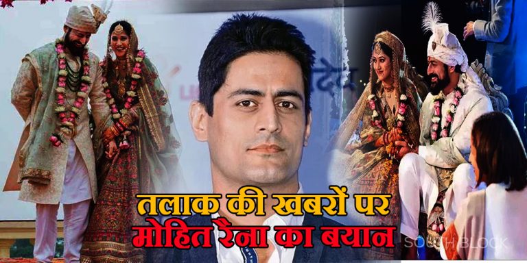 Mohit Raina Statement