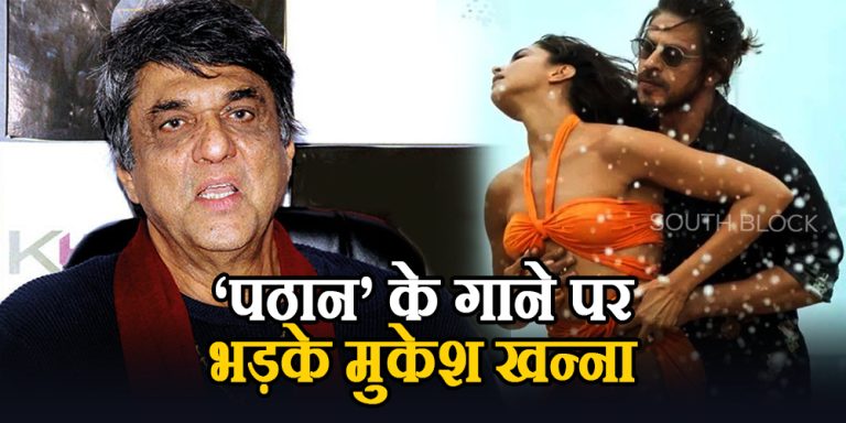 Mukesh Khanna