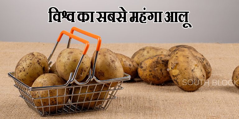 Most expensive vegetable in five countries