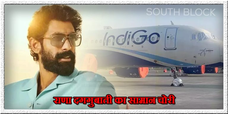 Rana Daggubati