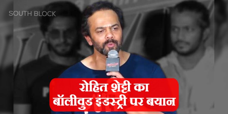 Rohit Shetty Statement