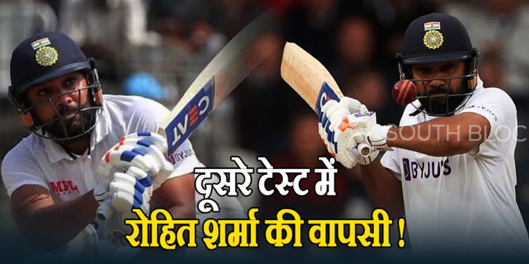 IND vs BAN Test: बांग्लादेश के खिलाफ दूसरे टेस्ट में हो सकती है रोहित शर्मा की वापसी