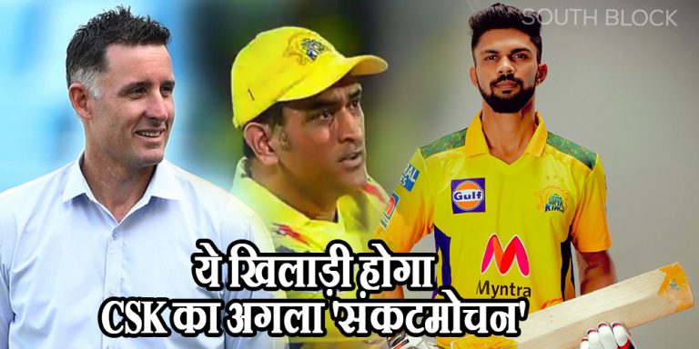CSK