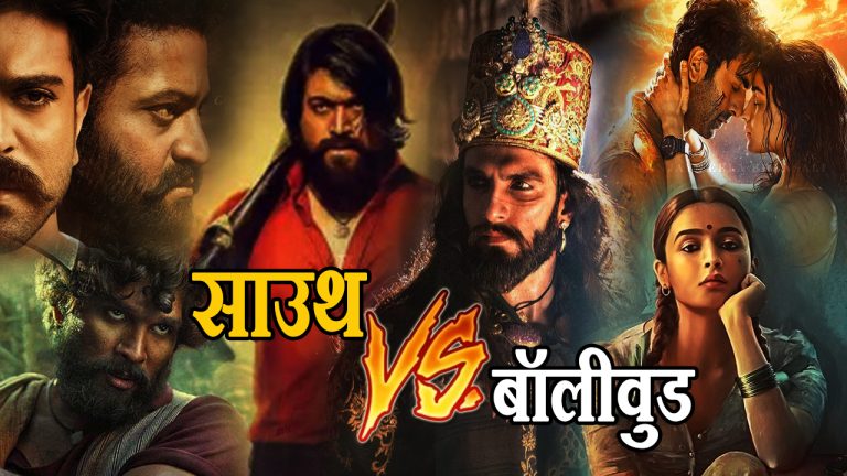 South vs bollywood