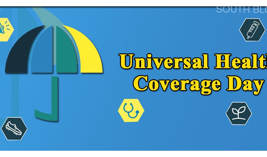  क्यों मनाया जाता है International Universal Health Coverage Day, जानिए इस वर्ष की थीम