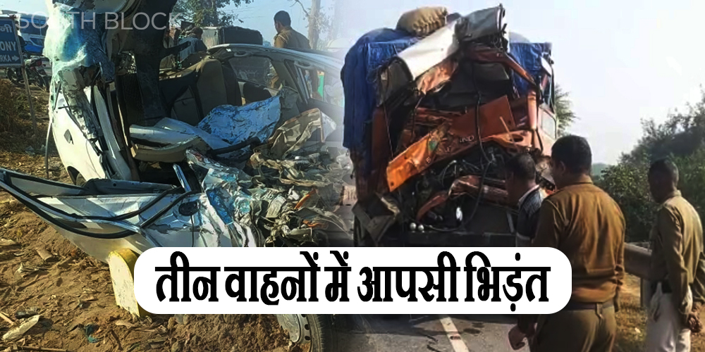 accident in haryana