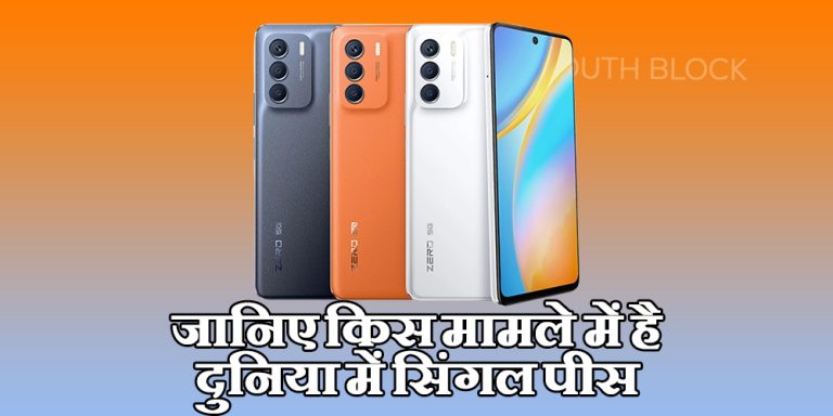 Dimensity 1080 चिपसेट के साथ दुनिया का पहला फोन इस दिन होगा लॉन्च